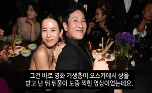 이선균-조여정, 뒤풀이 영상 재조명…전혜진 반응은?