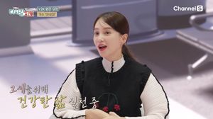 아유미 "♥권기범 2세 계획→건강한 삶 사느라 심심해"