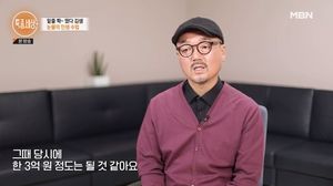 "가장 어려웠던 시기"…김홍식, 데뷔 전 후배에게 &apos;3억&apos; 사기 피해