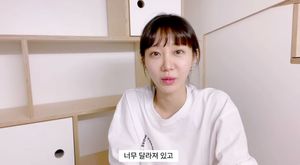 "나만 달라진 느낌" 한그루, 쌍둥이 독박 육아→산후우울증 고백