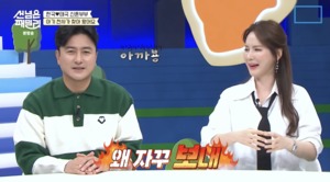 “왜 자꾸 보내냐”…‘선넘은패밀리’ 안정환, ♥이혜원 한 달 살이 보내고픈 나라