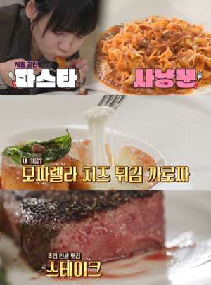 ‘토요일은 밥이 좋아’ 현주엽 인생 맛집, 서울 이태원 스테이크·파스타 레스토랑 위치는? “아내 처음 만난 곳”