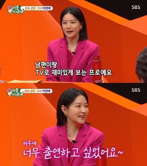 "성악 시작해 예중 진학한 딸"…이영애, 쌍둥이 자녀 근황 공개→남편까지 관심