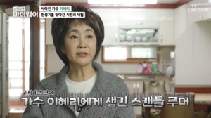 가수 이혜리 “데뷔 후 씨름선수 이만기와 스캔들…노래 못 하게 돼”