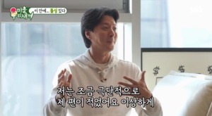 이동건, 조윤희 이혼 언급 “극단적으로 내 편 적었다” 토로