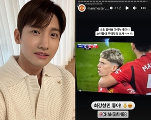 &apos;축구 열성팬&apos; 최강창민, &apos;맨유 성덕&apos; 됐다…인스타 스토리 공유에 하트까지