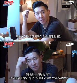 "나는 고생하면서 살아"…브라이언, 방시혁·박진영 재산 공개에 현타