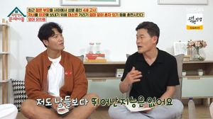 &apos;옥탑방의 문제아들&apos; 이찬원 "요즘 세대에게 인기 높은 요구르트 배달원, 배달 품목 무척 다양해"