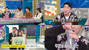 “1년 내내 대회장에 있는 홍진호 비교 NO”‘라디오스타(라스)’ 장동민, 세계 최ch 세로형 라벨지 개발…포커 1억 5,000만원 상금 (1)