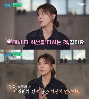 "흥행 부담 안 갖는 스타일"…하지원, 히트작 메이커의 자신감→차기작 관심