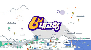 ‘6시 내고향’ 진주중앙시장 김밥 맛집 위치는? 콩나물해장국-비빔밥-잡채 外