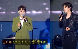 박서진, 김희재 동갑내기 친구 가수를 행사장에서 만나 매력 폭발