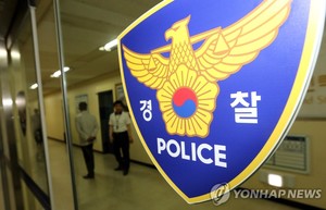 여자 프로 배구 선수 &apos;살해 협박&apos; 글 게재돼…경찰 수사 중