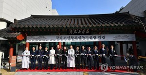 오대산본 조선왕조실록·의궤 활용 축제 평창 진부서 열린다