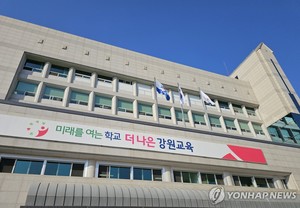 강원교육청, 강릉 등 5개 시군서 2024 강원소년체육대회 개최