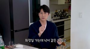 정우성 "아르바이트 시절 팬레터-화장실 낙서 다 불편했다"