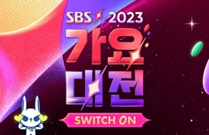 ‘2023 SBS 가요대전’, 동방신기→뉴진스 3차 라인업 아티스트 공개
