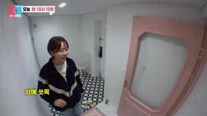 박군♥한영, 공동명의 새 집 공개…아파트 위치→재산 눈길 