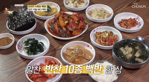 "믿기 힘든 가격"…&apos;백반기행&apos; 강진, 백반정식 맛집 소개