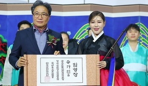 송가인, 작년에 이어 올해도 &apos;인천공항 명예수문장&apos; 임명