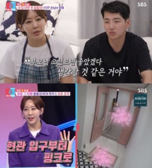 박군♥한영, 새 신혼집 내부 공개…집안 보니? 