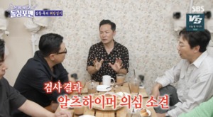 “알츠하이머 의심 소견 받았다”…‘돌싱포맨’ 김창옥, 두려움 나누며 감사한 마음 전했다 [종합]