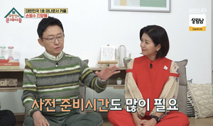 ‘옥탑방의 문제아들‘ 김범수&진양혜, 아나운서 부부의 똑부러지는 토크 [종합]