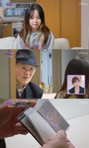 이승연, 딸 공개…아버지 "말도 못 할 정도로 예뻐"