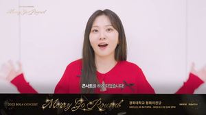 볼빨간사춘기, 새 앨범 발매→단독 콘서트 ‘Merry Go Round’ 개최