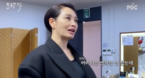 ‘30년’ 김혜수 “22살 ‘청룡영화상’ 첫 MC 맡아, 당시 어리다 생각 안 해”