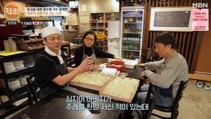 “엄마가 대들보”‘특종세상’ 장계현 아들, 서래마을 식당 총책임자… 장계현 50년 기타 인생 ‘지병 ’ [종합]