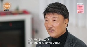 &apos;템페스트&apos; 가수 장계현, 현재 근황?…가족-집안 등 눈길