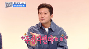 김대호 아나운서, &apos;MBC 방송연예대상&apos; 신인상 욕심?…올해 활약 보니 [TOP이슈]