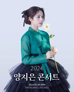 “곧 만나 뵐게요” 가수 양지은, 새 앨범 발매→2024 콘서트 일정 공개