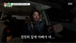 “로아야 왜”…&apos;조윤희와 이혼&apos; 이동건, 딸 로아 눈물에 당황