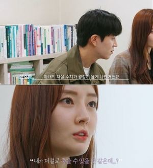 "죽을 것 같다"…&apos;이혼&apos; 티아라 아름, 전남편 김영걸과 갈등 당시 보니? 