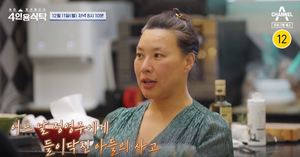 "치아 13개 손상" 정영주, 집 공개부터 자녀 언급…&apos;개인사&apos; 눈길 