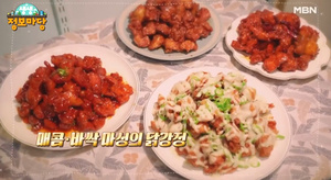 ‘생생정보마당’ 일산 주엽동 닭강정 맛집 위치는? “매콤·바삭 마성의 맛”