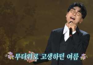 ‘가요무대’ 가수 조항조·한세일·여운·삼총사 “청춘을 들려다오” 세월을 노래하다