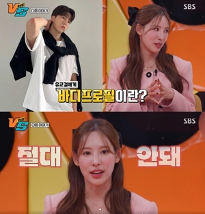 "너무 자극적이다"…&apos;남희두♥&apos; 이나연, &apos;환승연애2&apos; 출연에 부모님 반응?