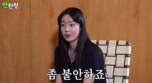 한선화 "공백기 길어지면 불안…혼자 땅끝마을 다녀오기도"