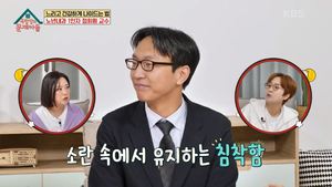 &apos;옥탑방의 문제아들&apos; 이찬원 "아버지 내년에 65세이지만, 정정하셔. 노인 연령 올라가야 해"