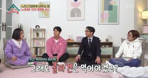 &apos;옥탑방의 문제아들&apos; 이찬원, 정희원 교수 지식에 감탄 "필기 많이 했다" [종합]