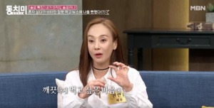 &apos;미스코리아 출신&apos; 배우 권민중, 오랜만의 근황?…나이 등 관심