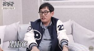 이경규 "가장 먼저 망할 것 같은 방송국=MBC" 이유는?