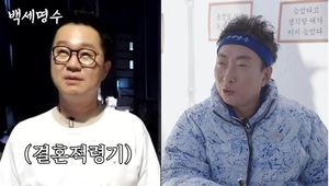 “미룰수록 좋아”…‘한수민♥’ 박명수, 결혼 적령기에 대한 생각?