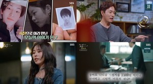 “유인물 주범 4명 퇴학” ‘꼬꼬무’ 김정민X서동주X크래비티 정모, 상문고 사학 비리사건…상춘식 교장 교사 인격모독+학생 진술서 ‘경악’(2)