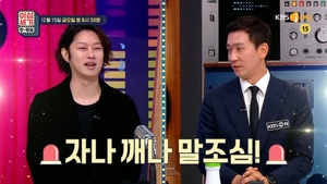 "남자 좋아한다고"…김희철, 과거 &apos;게이설&apos; 루머 언급