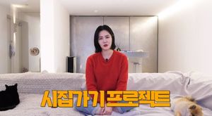 김새롬, 유튜브 새시작 "시집가기 프로젝트→연애 고민 상담 계획"
