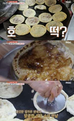 ‘6시 내고향’ 서산동부시장 가마솥호떡 맛집 위치는? “생활의 달인 그 곳”